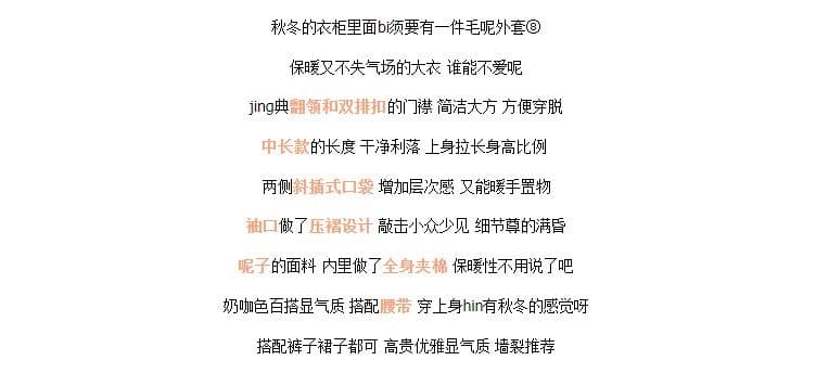 한 부서 작은 키 모직 여성 코트 2026 새로운 가을 겨울철 두꺼운 솜을 넣은 모직 중간 길이 코트 바람막이 상세 이미지 7