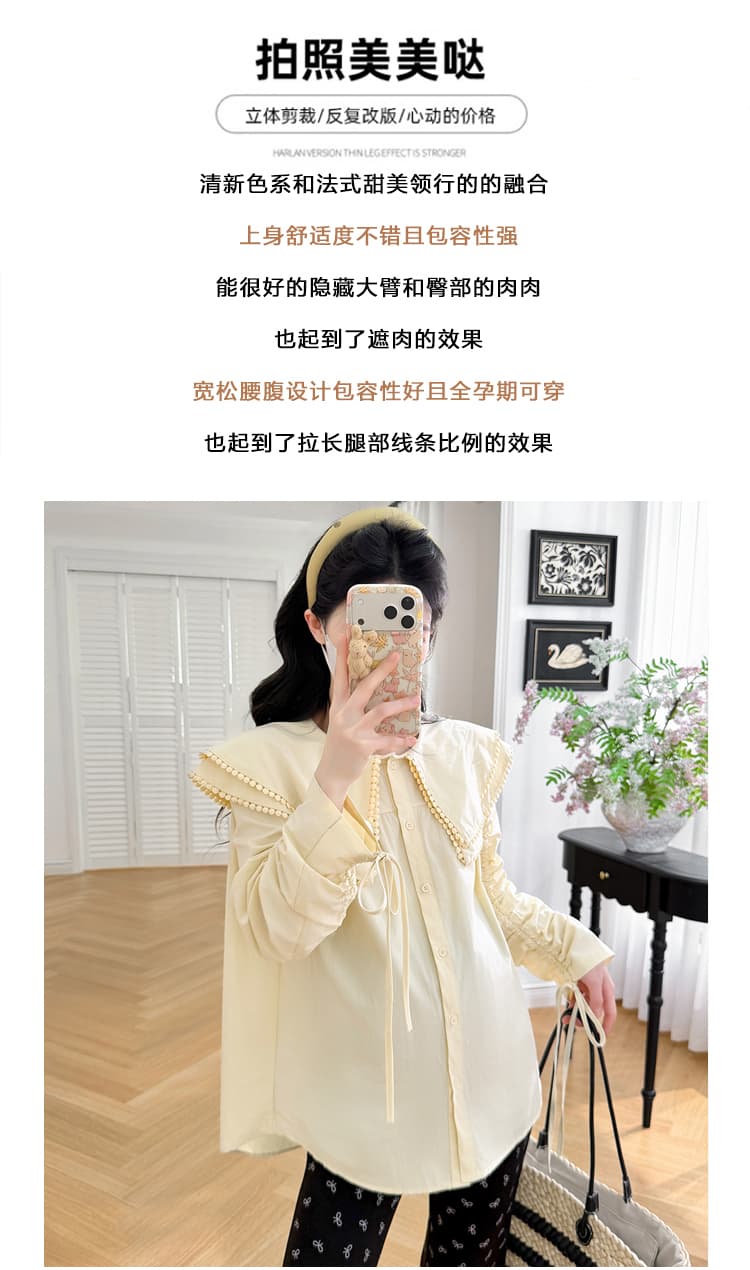 실사 지금 조기 봄 새로운 2026 패션 외국 가스 폴로 칼라 맨위 도트 무늬 나팔 바지 투피스 세트 출산 착용 상세 이미지 2