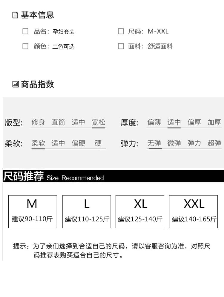 실사 지금 조기 봄 새로운 2026 패션 외국 가스 폴로 칼라 맨위 도트 무늬 나팔 바지 투피스 세트 출산 착용 상세 이미지 8