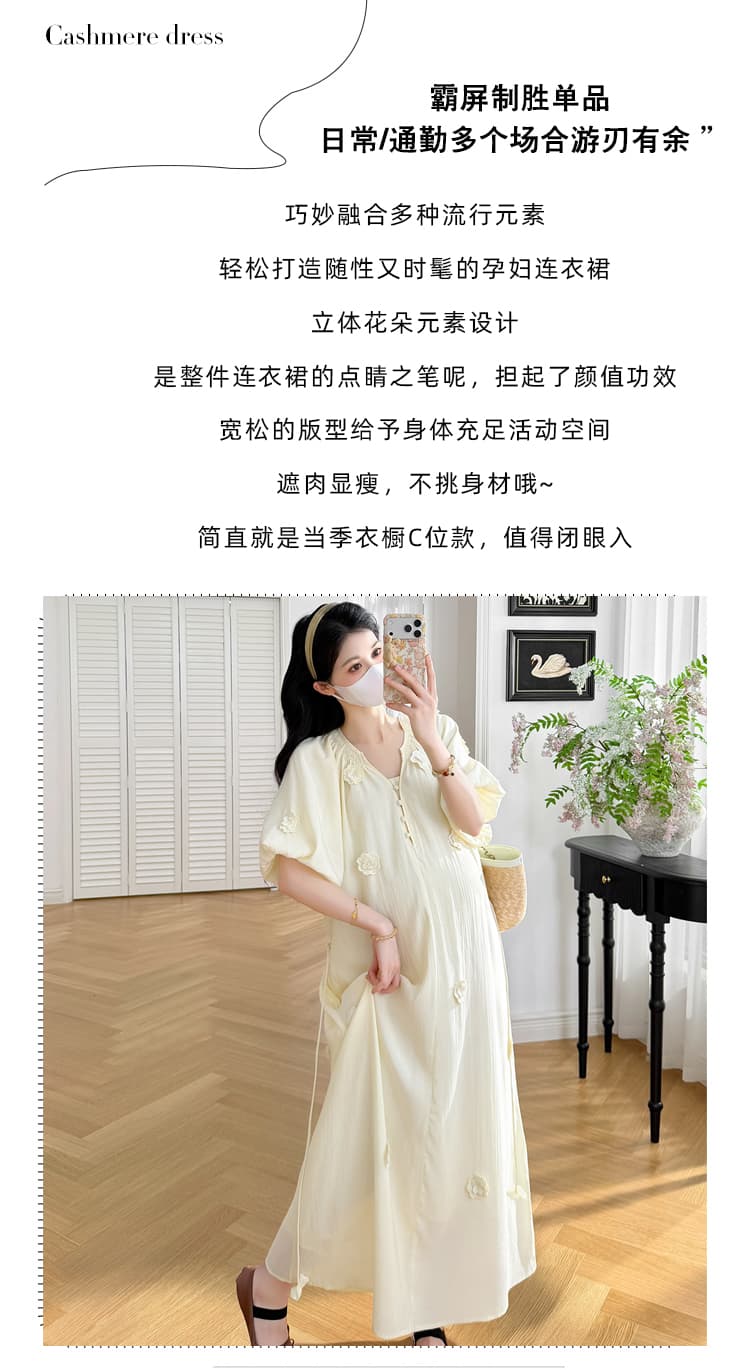 실사 지금 여름 새로운 출산 착용 v 칼라 거품 소매 통기성 롱 코트 드레스 상세 이미지 2