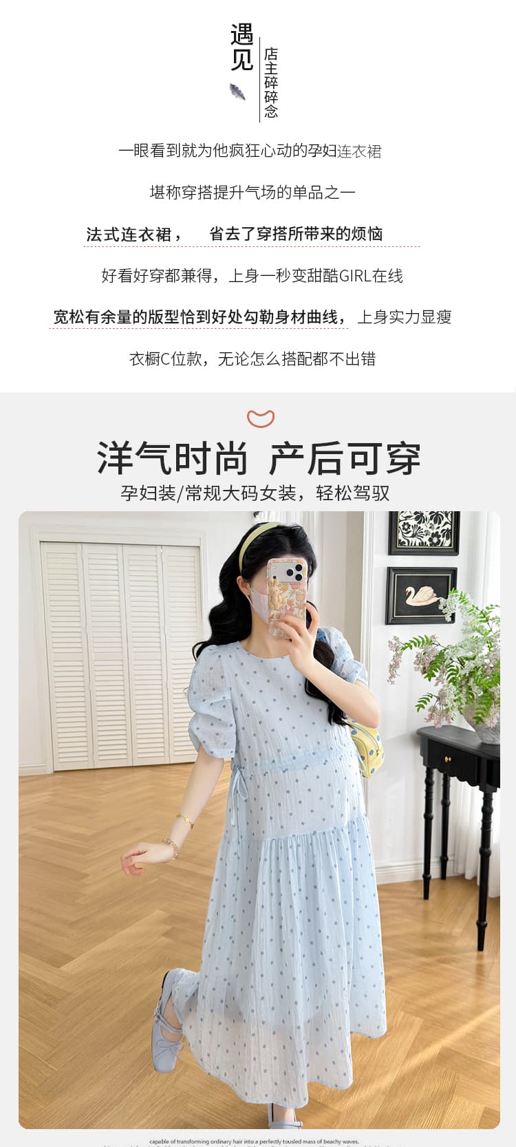 실사 신제품 2026 여름 클래식 도트 무늬 품격 롱 코트 임산부 연령 감소 나가라. 착용 가져 가라. 드레스 상세 이미지 2