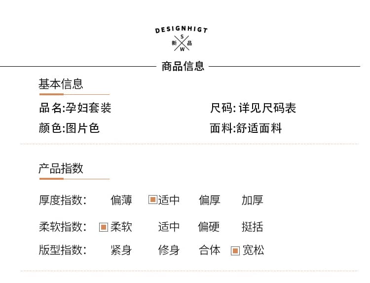 실사 신제품 출산 착용 2026 가을 겨울철 롱 코트 꽃 조끼 스커트 패션 연령 감소 투피스 세트 상세 이미지 9