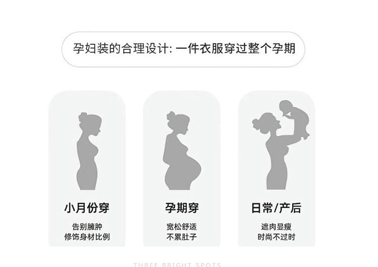 실사 신제품 임산부 가을 겨울 의류 2026 부드러운 찹쌀 무거운 작업 비즈 박기 연령 감소 스웨터 밴딩 반신 치마 세트 상세 이미지 5