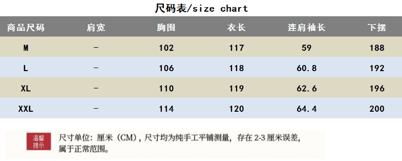 2026 봄 새로운 루즈핏 미니멀리즘 문예 바람 이중층 네클라인 레이스업 슬림해 보이는 7부 소매 순면 여성 드레스 상세 이미지 1