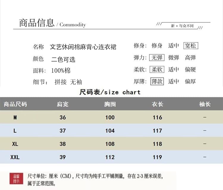 실사 2026 여름 새로운 문예 꽃밭 치마 휴가 바람 큰 진자 조끼 롱 스커트 로브 순면 여성 드레스 상세 이미지 6