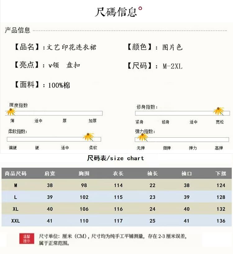 실사 2026 여름 새로운 대나무 잎 프린트 중간 길이 V넥 단추 새로운 중식 순면 반팔 드레스 여성 상세 이미지 5