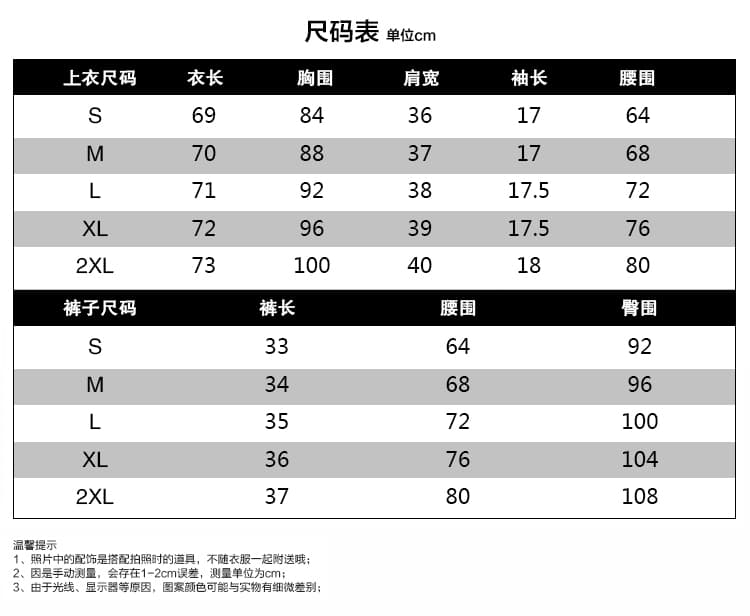 실제 촬영 재고 있음 신축성 개선 치파오 새로운 부드러운 영 섹션 품격 고급 소녀 점프 슈트 치마 세트 상세 이미지 12