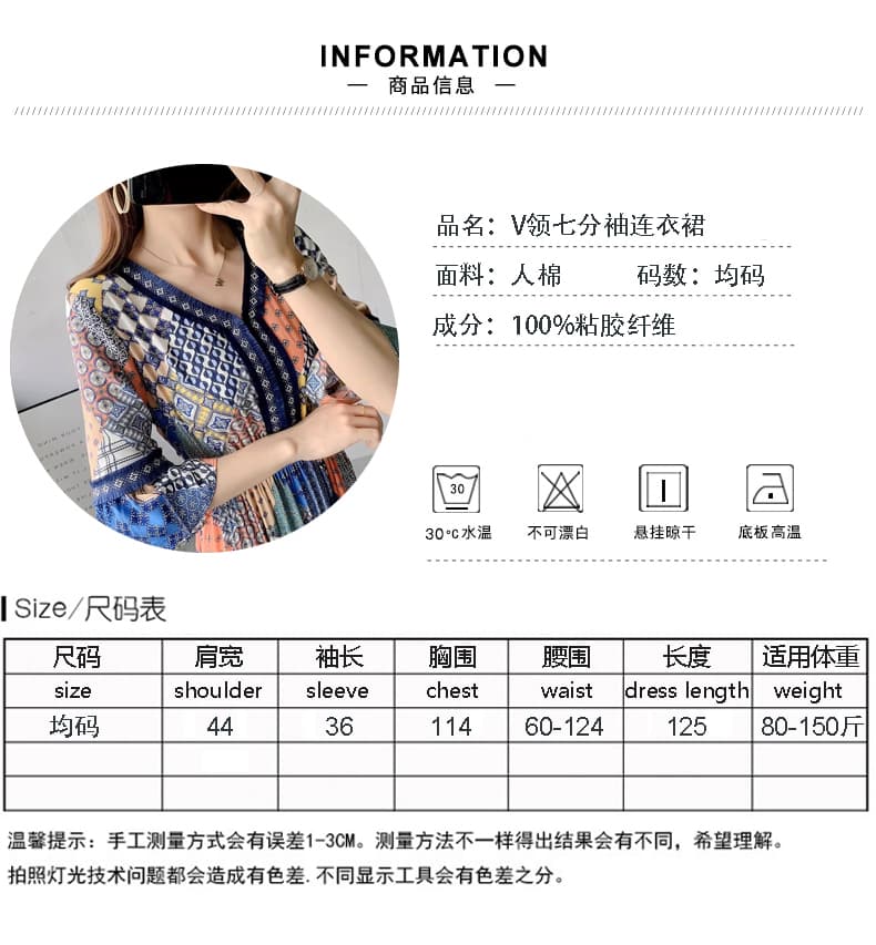 동남아시아 사람들 면 실크 꽃무늬 롱 스커트 태국 V넥 7부 소매 드레스 아이들 허리밴드 레트로 빅 플레어 스커트 상세 이미지 1