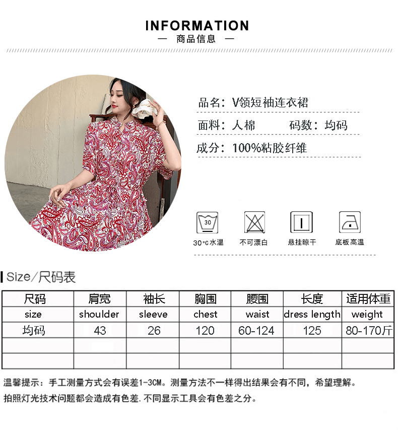대외 무역 여름 보헤미안 사람들 면 실크 꽃무늬 드레스 허리밴드 해변 여행 임산부 우아함 길다 치마 상세 이미지 1
