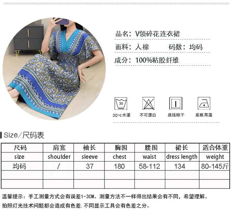 국경 간 보헤미안 민족 스타일 V넥 면 실크 5 점 소매 해변 드레스 여행 드레스 프린트 꽃무늬 치마 상세 이미지 2