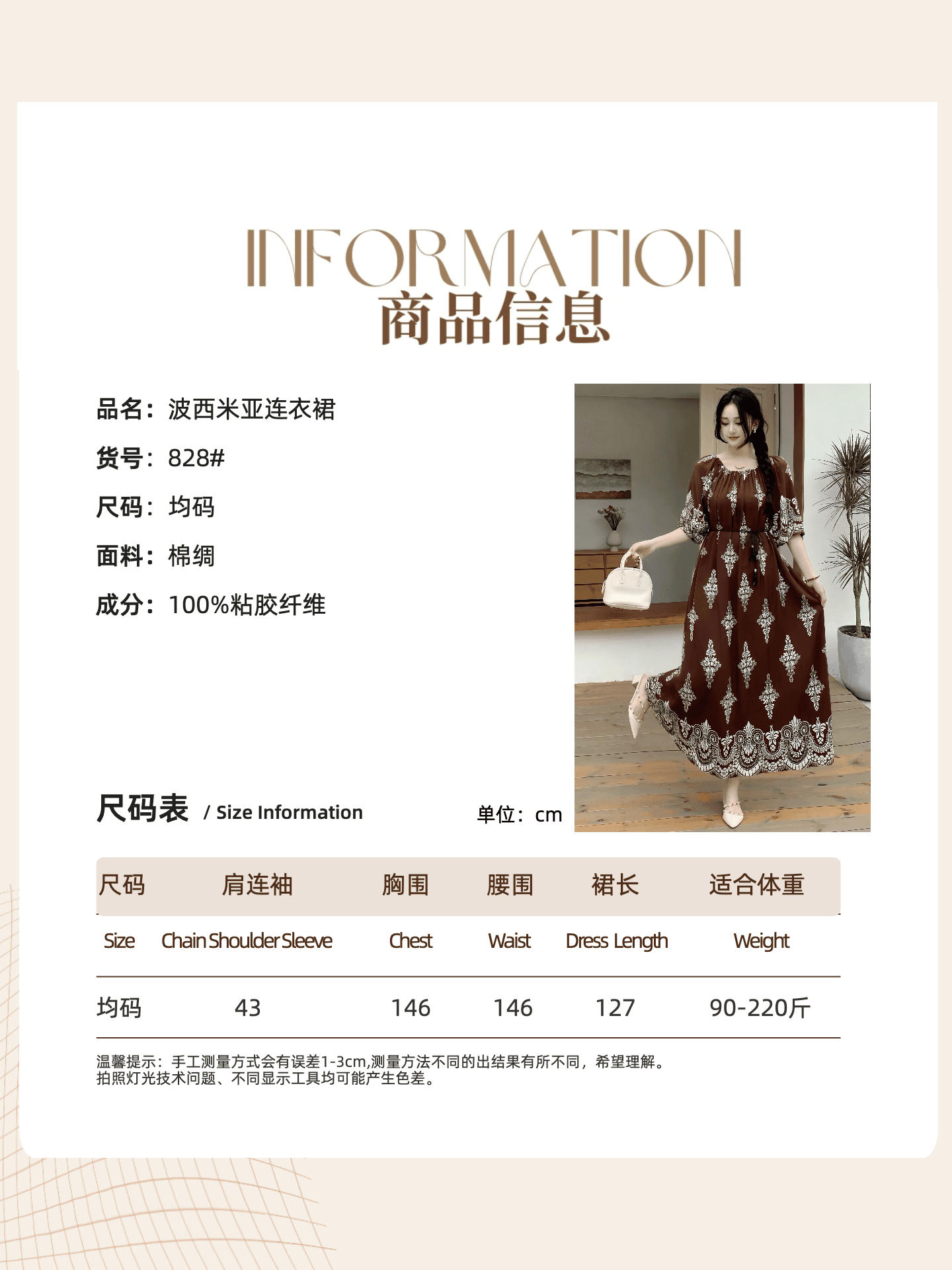 국경 간 보헤미안 사람들 면 실크 달콤함 오프숄더 라운드 넥 둘 착용 드레스 루즈핏 해변 치마 선물 벨트 상세 이미지 3