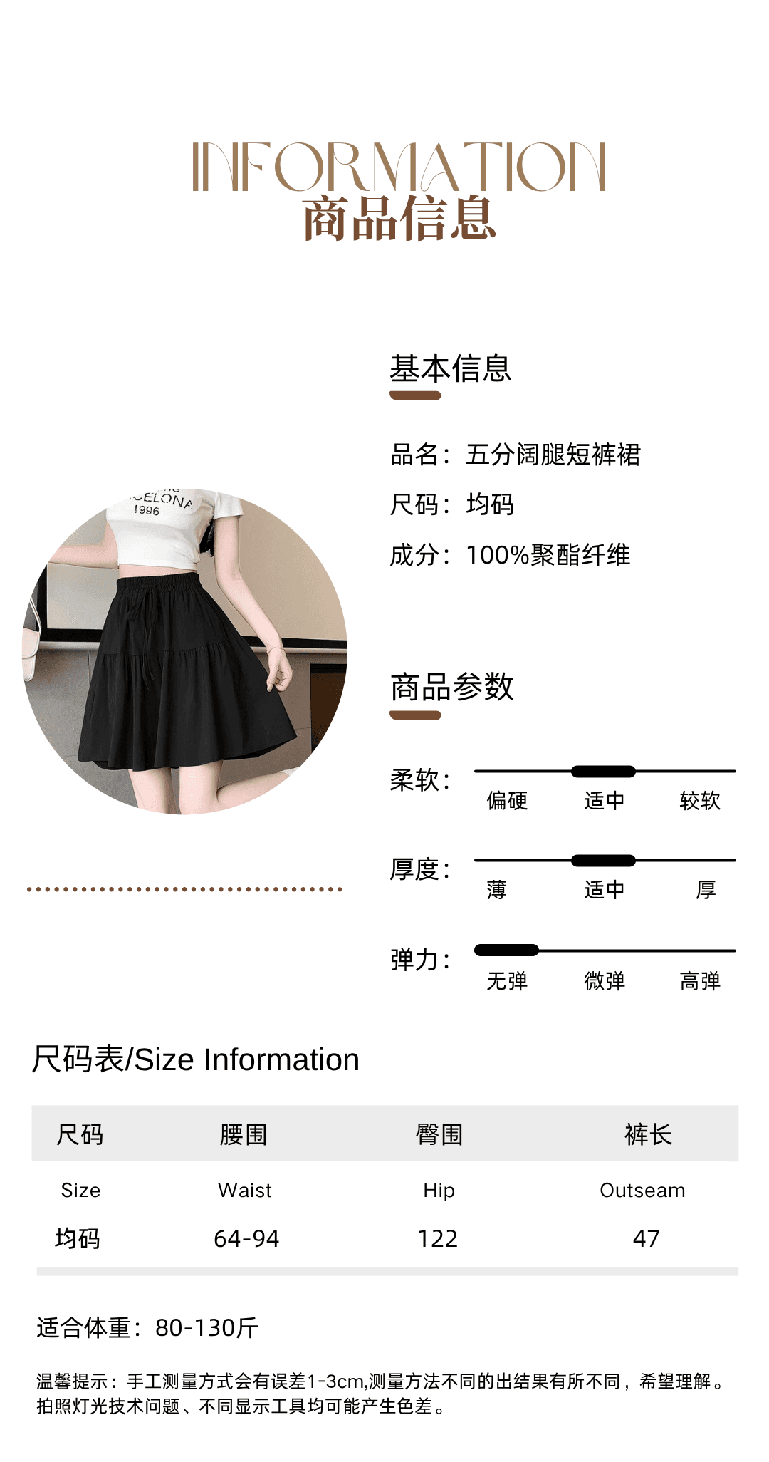 국경 간 보헤미안 하이웨이스트 여름 주름 반바지 오부 바지 여성 레저 넓은 다리가 짧다. 바지 일본과 한국 동남아시아 상세 이미지 3