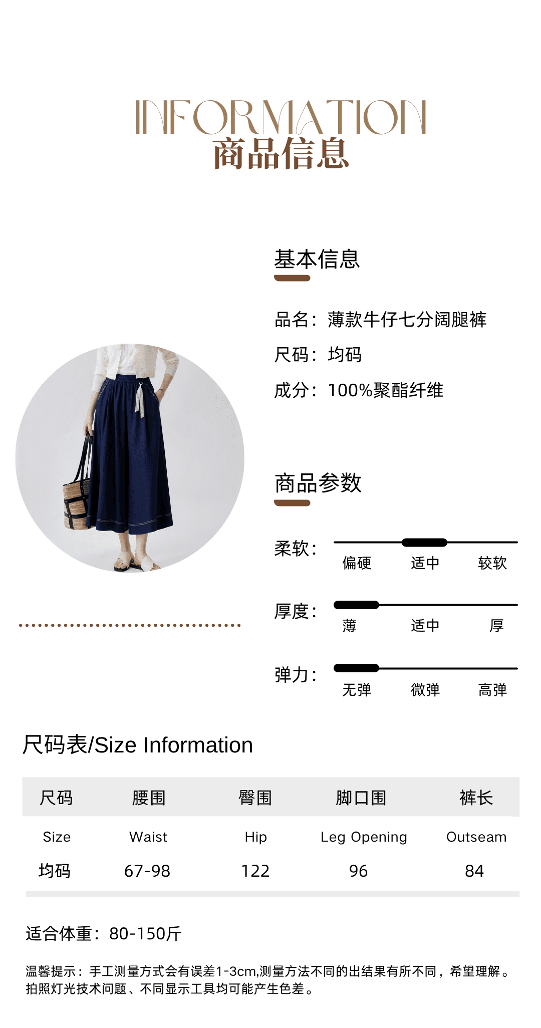 국경 간 보헤미안 캐주얼 와이드 레그 팬츠 7부 바지 레이스 행침 가을 데님 원단 루즈핏 바지 일본과 한국 동남아시아 상세 이미지 4
