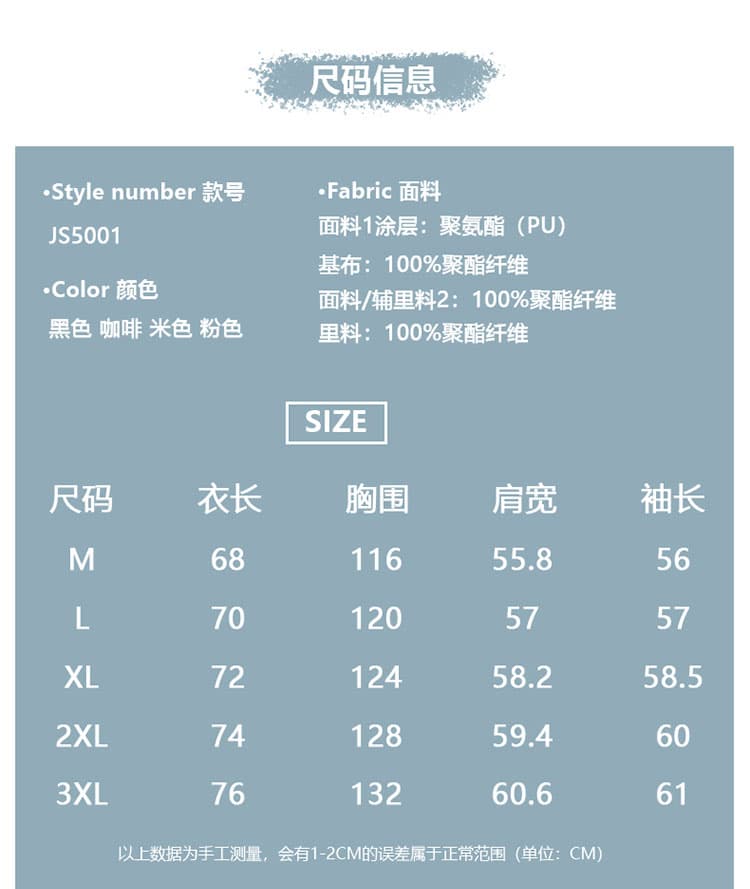 새로운 가죽 재킷 남녀 같은 단락 스탠드 칼라 비즈니스 캐주얼 다용도 루즈핏 재킷 레트로 미니멀리즘 봄 가을 재킷 상세 이미지 7