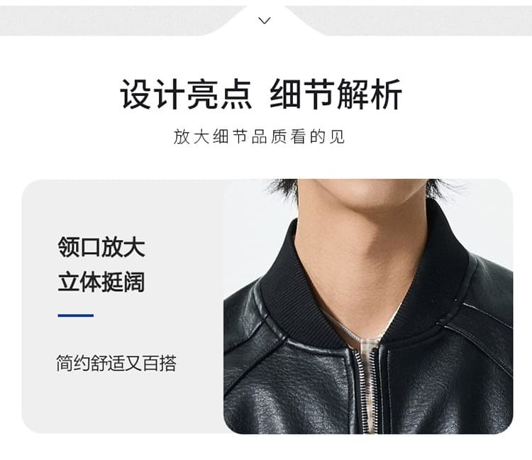 가을 새로운 작은 대중 버블 가죽 pu 오토바이 스트리트 패션 트렌드 일본식 중성 바람 폴로 칼라 재킷 상세 이미지 3