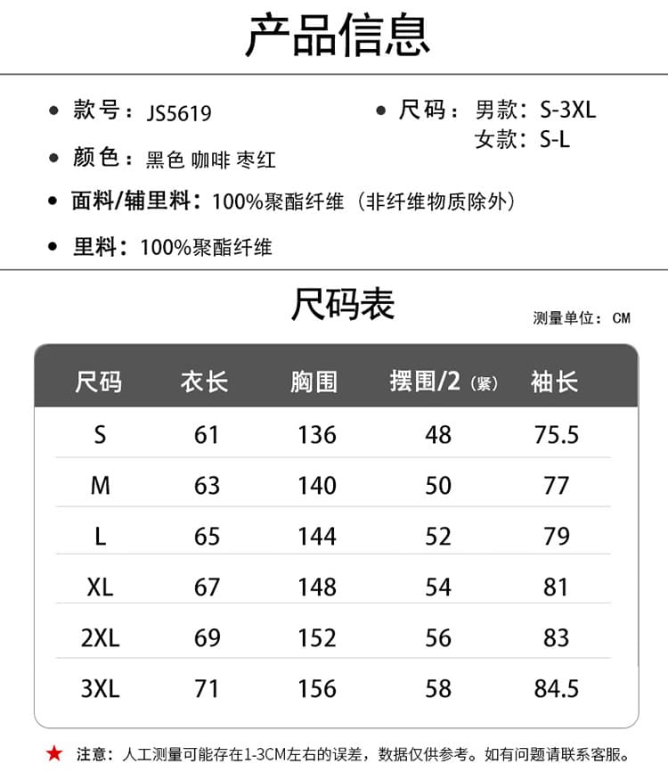 가을 새로운 작은 대중 버블 가죽 pu 오토바이 스트리트 패션 트렌드 일본식 중성 바람 폴로 칼라 재킷 상세 이미지 6