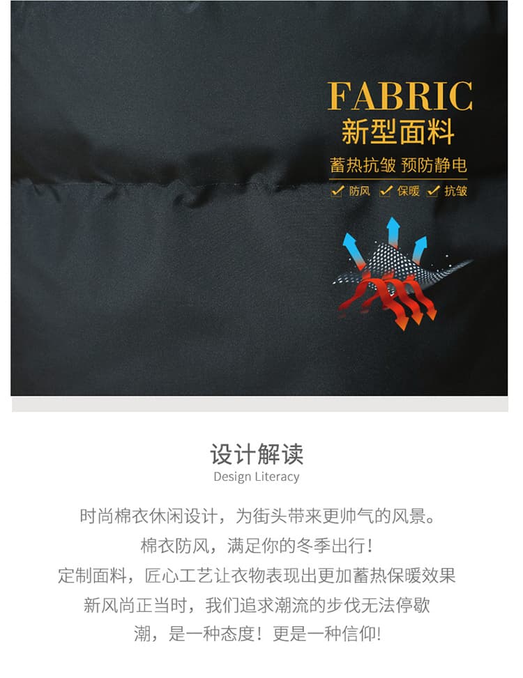 털이 있고 두꺼운 중간 길이 면 옷 남성 면 옷 가을 겨울철 방풍 보온 면 옷 재킷 맨위 목화 진딧물 어린이 상세 이미지 6