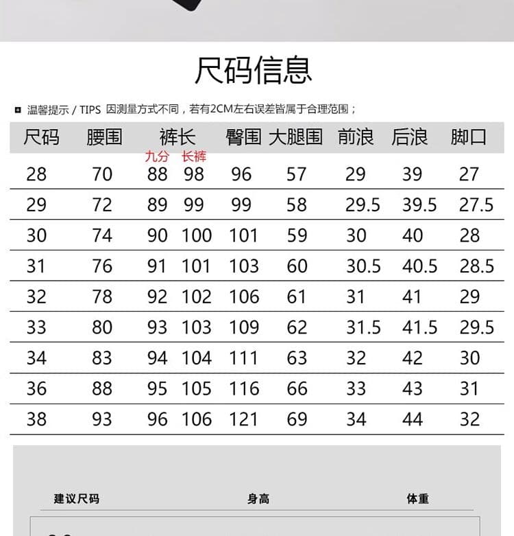 단색 여름 얼음 실크 높음 폭탄 남성 슬랙스 비즈니스 얇은 스타일 루즈핏 도루 센스 스트레이트 9부 바지 빛 럭셔리 저항 주름 상세 이미지 3