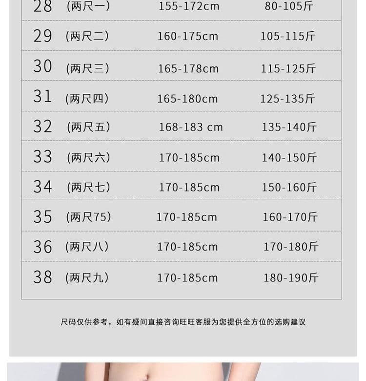 단색 여름 얼음 실크 높음 폭탄 남성 슬랙스 비즈니스 얇은 스타일 루즈핏 도루 센스 스트레이트 9부 바지 빛 럭셔리 저항 주름 상세 이미지 4