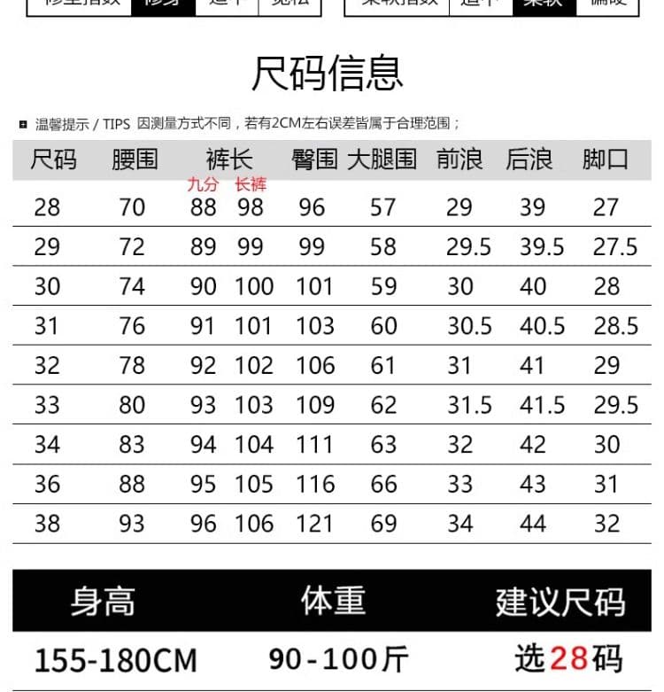 단색 여름 얼음 실크 높음 폭탄 남성 슬랙스 비즈니스 얇은 스타일 루즈핏 도루 센스 스트레이트 9부 바지 빛 럭셔리 저항 주름 상세 이미지 11