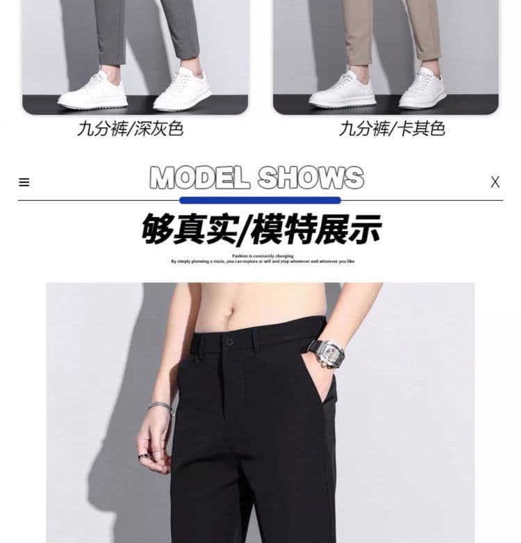단색 여름 얼음 실크 높음 폭탄 남성 슬랙스 비즈니스 얇은 스타일 루즈핏 도루 센스 스트레이트 9부 바지 빛 럭셔리 저항 주름 상세 이미지 14