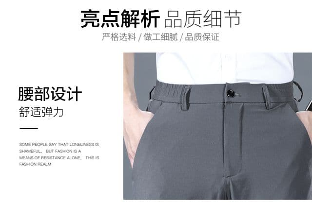 단색 여름 얼음 실크 높음 폭탄 캐주얼 남성 슬랙스 비즈니스 얇은 스타일 루즈핏 도루 센스 스트레이트 긴 바지 빛 럭셔리 저항 주름 상세 이미지 4
