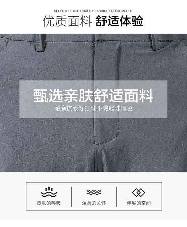 단색 여름 얼음 실크 높음 폭탄 캐주얼 남성 슬랙스 비즈니스 얇은 스타일 루즈핏 도루 센스 스트레이트 긴 바지 빛 럭셔리 저항 주름 상세 이미지 7