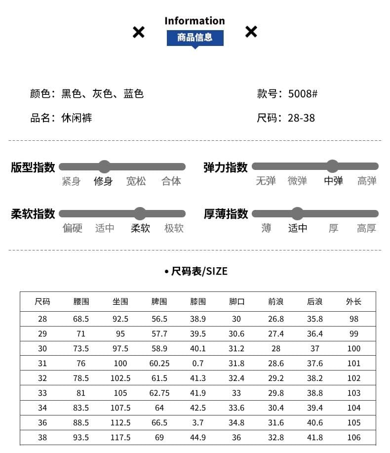 단색 새로운 남성 여름 얼음 실크 높음 폭탄 캐주얼 슬랙스 비즈니스 얇은 스타일 도루 센스 스트레이트 긴 바지 저항 주름 긴 바지 상세 이미지 6