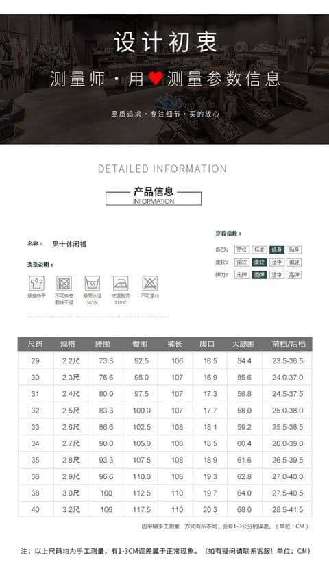 여름 높음 폭탄 캐주얼 남성 슬랙스 비즈니스 얇은 스타일 루즈핏 도루 센스 스트레이트 긴 바지 빛 럭셔리 저항 주름 캐주얼 긴 바지 상세 이미지 6