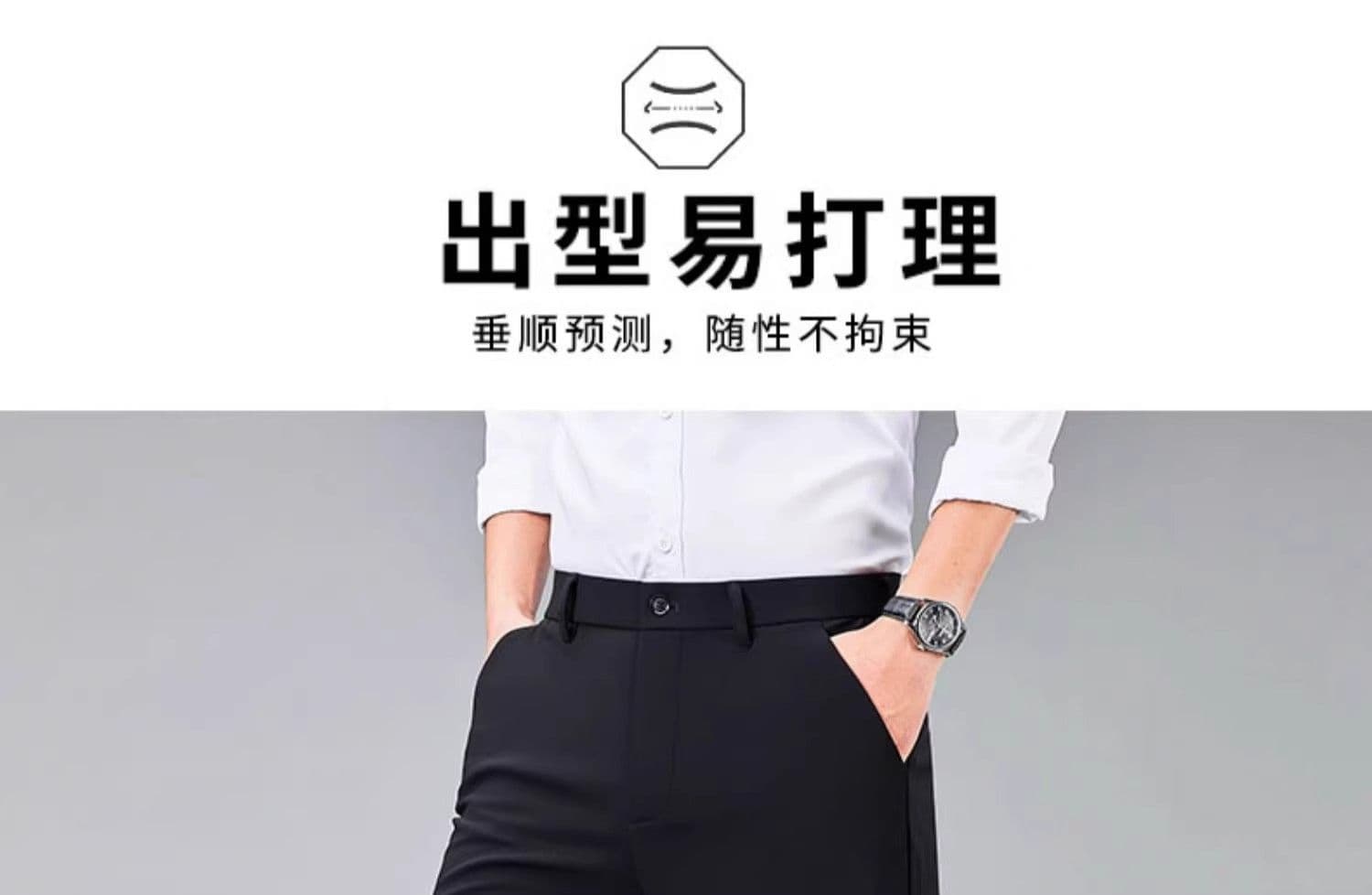 여름 남성 얇은 스타일 얼음 실크 비즈니스 슬랙스 캐주얼 바지 신축성 스트레이트 저항 주름 캐주얼 슬랙스 바지 상세 이미지 2