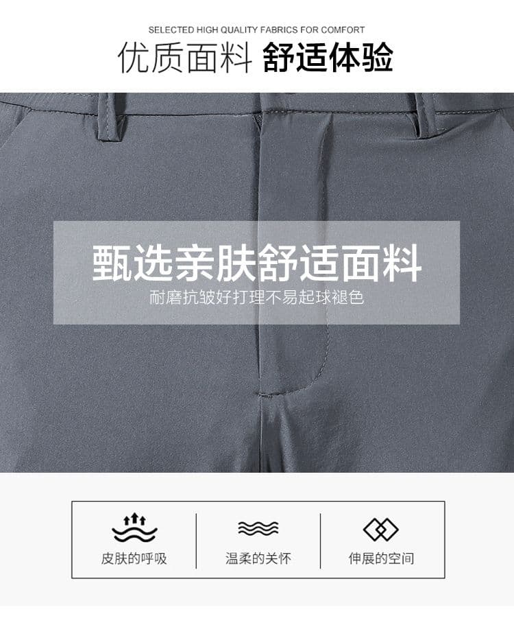 단색 여름 얼음 실크 롱 바지 남성 캐주얼 바지 얇은 스타일 신축성 루즈핏 비즈니스 슬랙스 긴 바지 상세 이미지 6