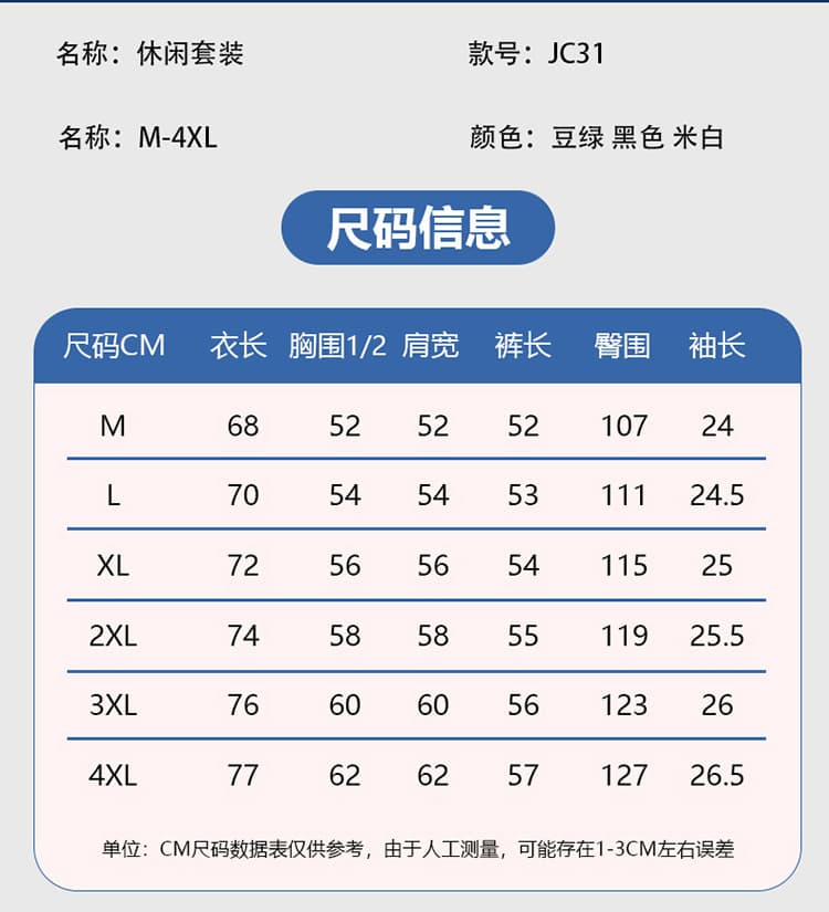 새로운 스포츠 슈트 남자 여름 남성 얇은 스타일 속도 건조한 러닝 운동복 얼음 실크 반팔 티셔츠 농구 반바지 상세 이미지 2