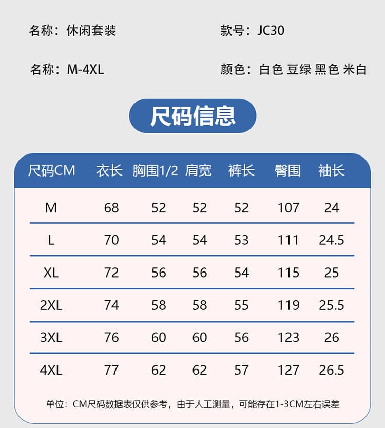 여름 새로운 스포츠 슈트 남자 루즈핏 몸 시험 운동 반팔 티셔츠 러닝 피트니스 서비스 통기성 투피스 세트 상세 이미지 2