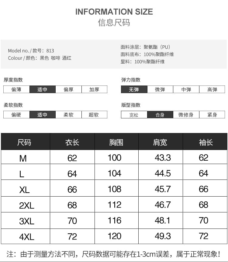 국경 간 폭발 개체 남자 오토바이 가죽 재킷 봄 가을 새로운 얇은 코트 단색 스탠드 칼라 몸매 가꾸기 잘 생긴 가죽 자켓 상세 이미지 4