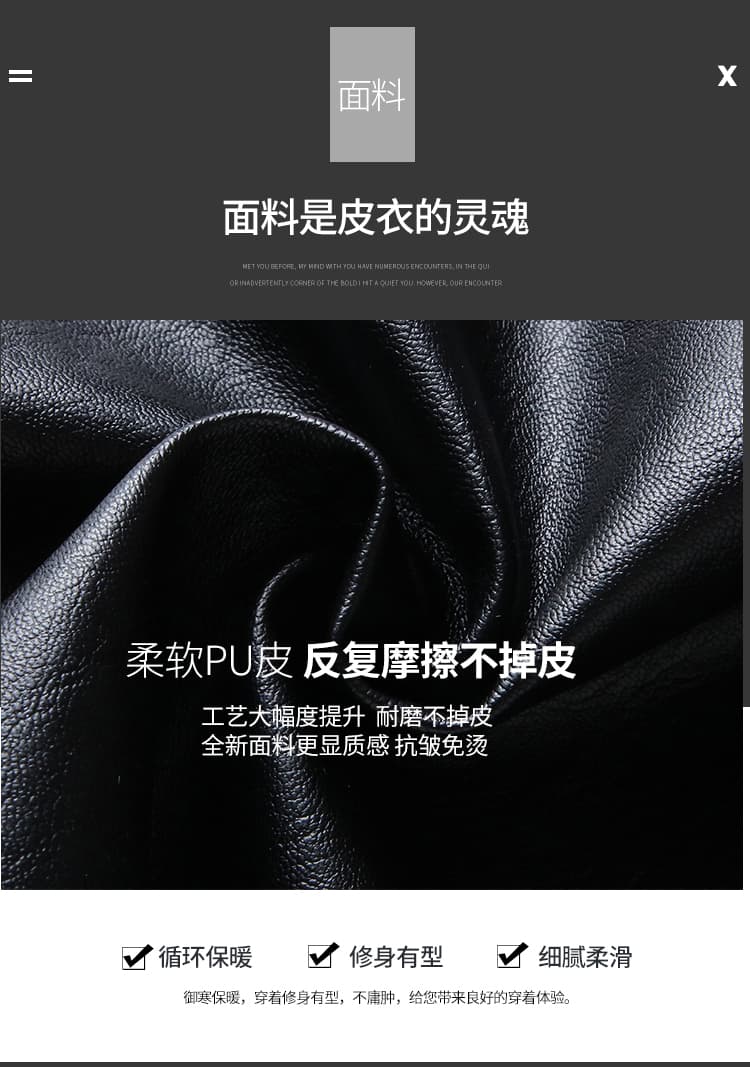 국경 간 폭발 개체 남자 오토바이 가죽 재킷 봄 가을 새로운 얇은 코트 단색 스탠드 칼라 몸매 가꾸기 잘 생긴 가죽 자켓 상세 이미지 6