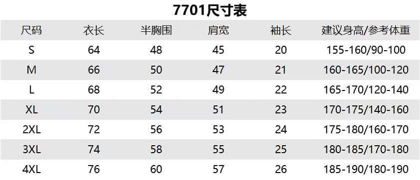 높은 품질 스트라이프 프로 피부 청소년 트렌디 에디션 t 로마 실광택 코튼 조수 브랜드 캐주얼 루즈핏 티셔츠 상세 이미지 1
