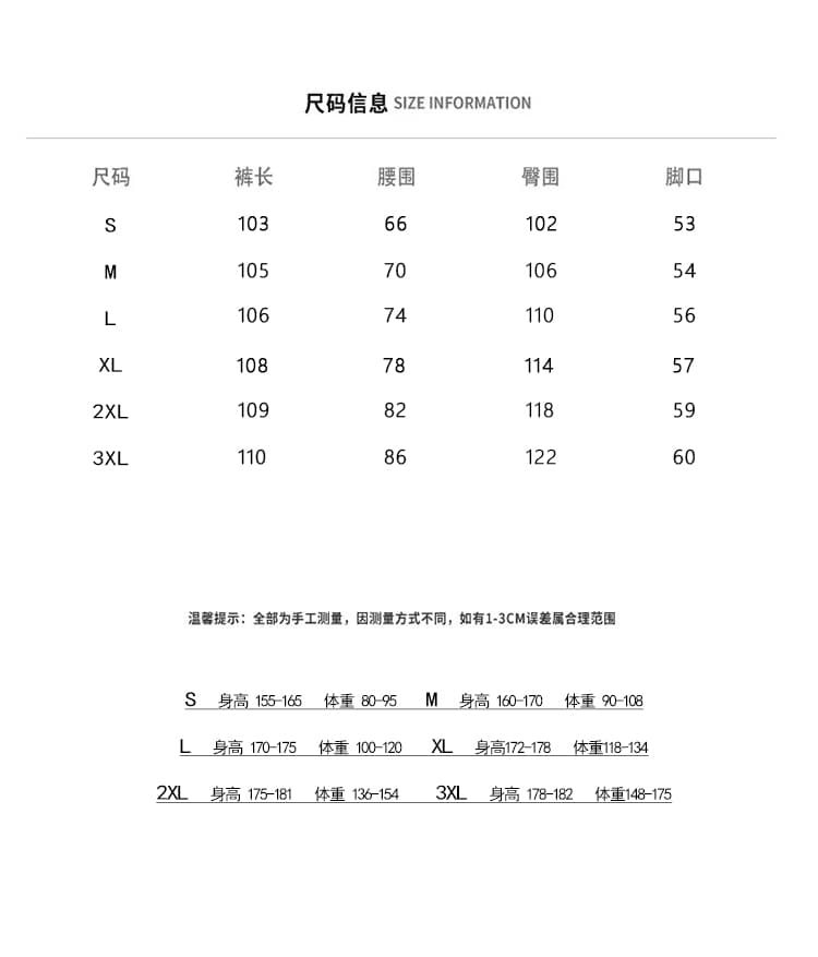 폭발 홀치기 염색 남녀 모통이 칼 바지 새로운 봄 항구 바람 커플 스트레이트 루즈핏 캐주얼 운동 웨이 바지 상세 이미지 4