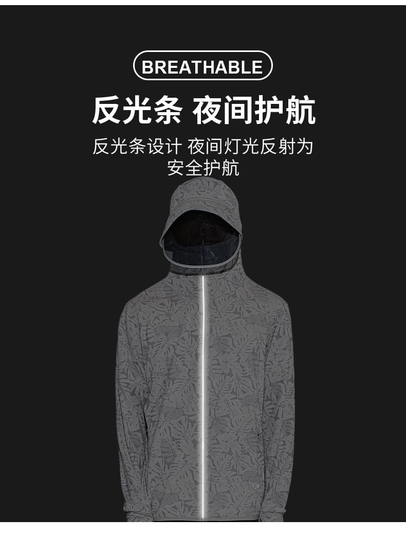 자외선 차단 의류 남녀 커플 섹션 탈착식 모자 국방 자외선 얇고 가벼운 피부 의류 야외 자외선 차단 복 upf50+ 상세 이미지 9
