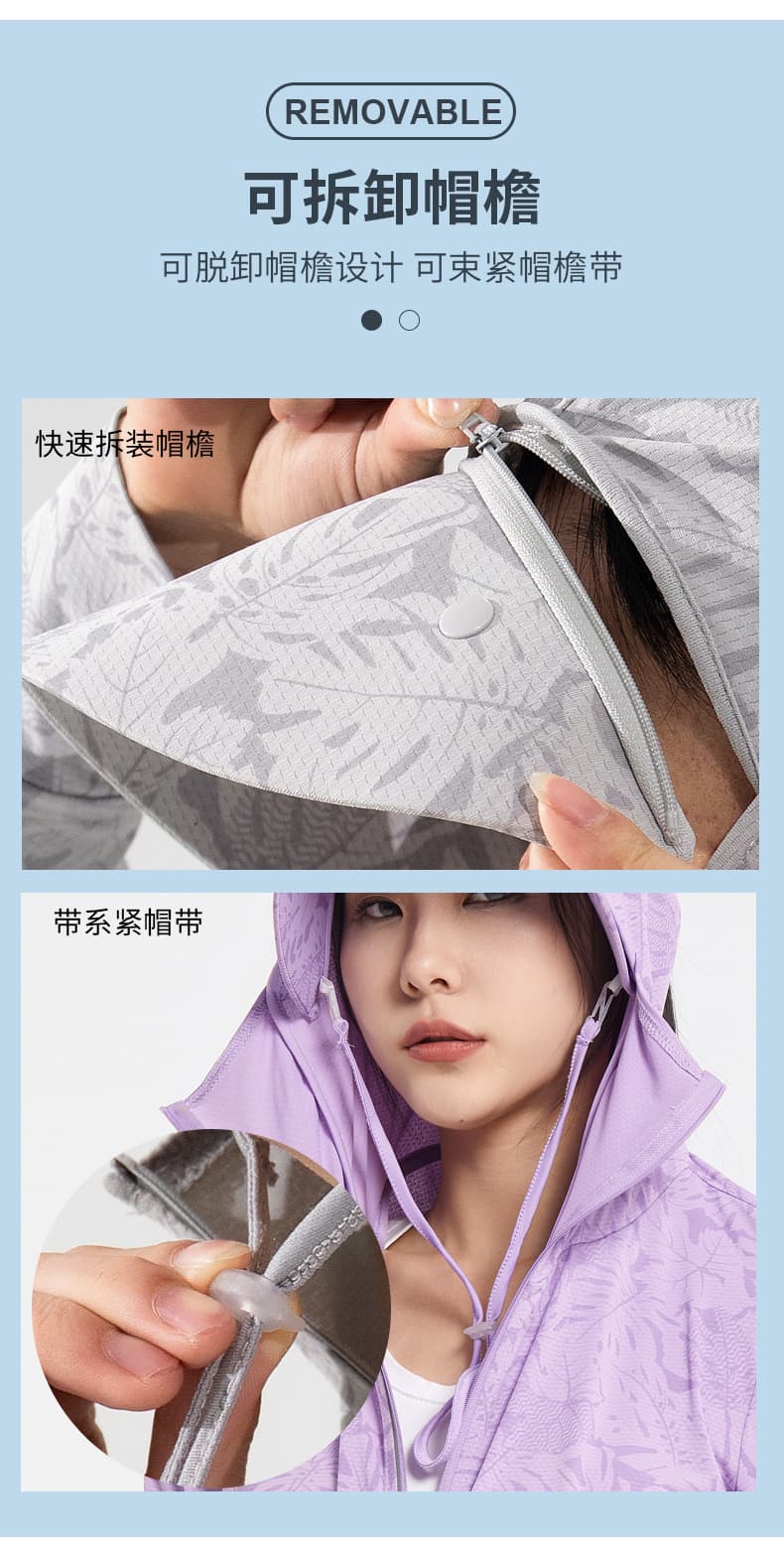 자외선 차단 의류 남녀 커플 섹션 탈착식 모자 국방 자외선 얇고 가벼운 피부 의류 야외 자외선 차단 복 upf50+ 상세 이미지 10