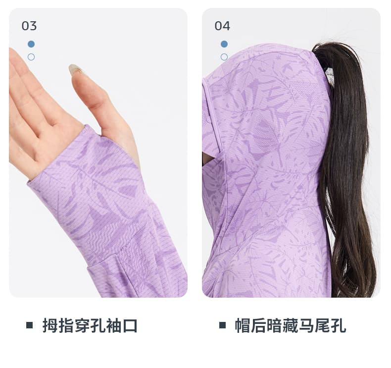 자외선 차단 의류 남녀 커플 섹션 탈착식 모자 국방 자외선 얇고 가벼운 피부 의류 야외 자외선 차단 복 upf50+ 상세 이미지 12