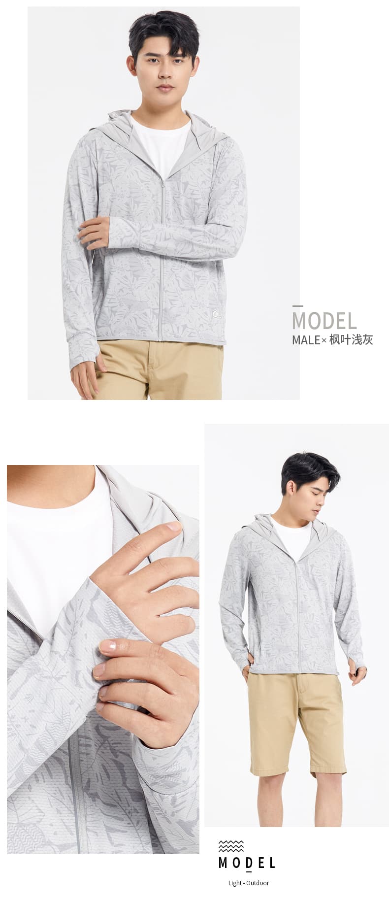 자외선 차단 의류 남녀 커플 섹션 탈착식 모자 국방 자외선 얇고 가벼운 피부 의류 야외 자외선 차단 복 upf50+ 상세 이미지 38