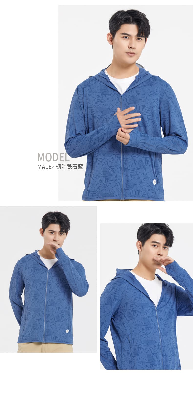 자외선 차단 의류 남녀 커플 섹션 탈착식 모자 국방 자외선 얇고 가벼운 피부 의류 야외 자외선 차단 복 upf50+ 상세 이미지 39