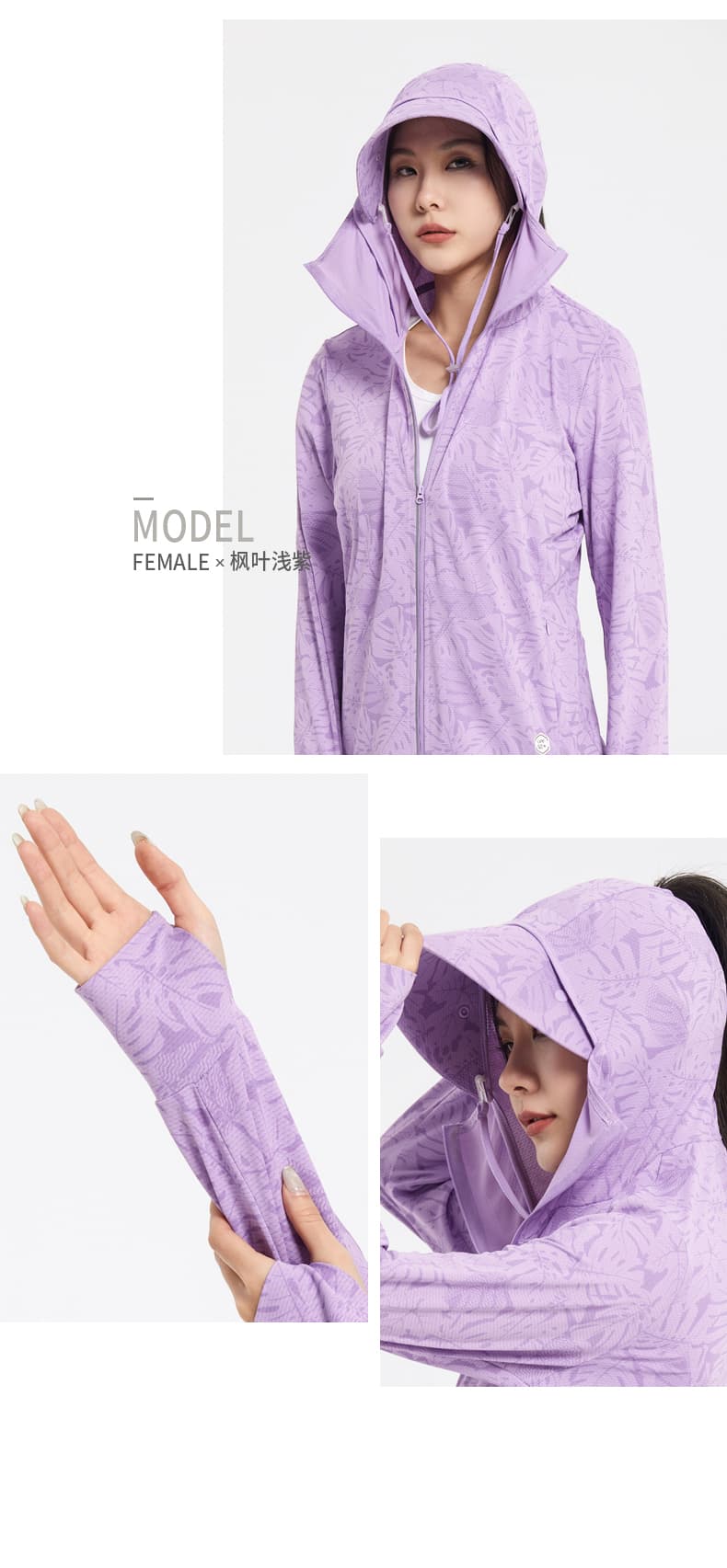 자외선 차단 의류 남녀 커플 섹션 탈착식 모자 국방 자외선 얇고 가벼운 피부 의류 야외 자외선 차단 복 upf50+ 상세 이미지 46
