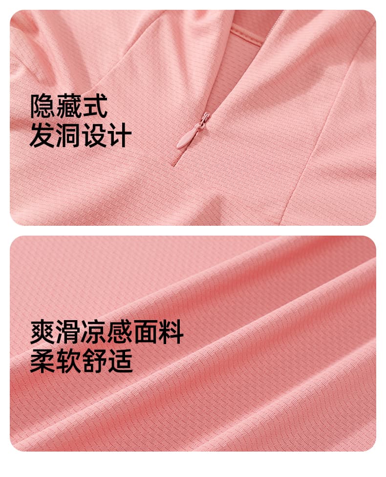 여름 남녀 같은 단락 커플 섹션 벨트 눈 보호 자외선 차단 복 트렌드 덜 여자 국방 자외선 피부 외투 상세 이미지 7