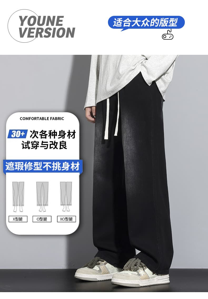 새로운 워시 물 레트로 청바지 남성 봄 여름 얇은 스타일 넓은 다리 스트레이트 팬츠 학생 아메리칸 높음 거리 루즈핏 상세 이미지 1