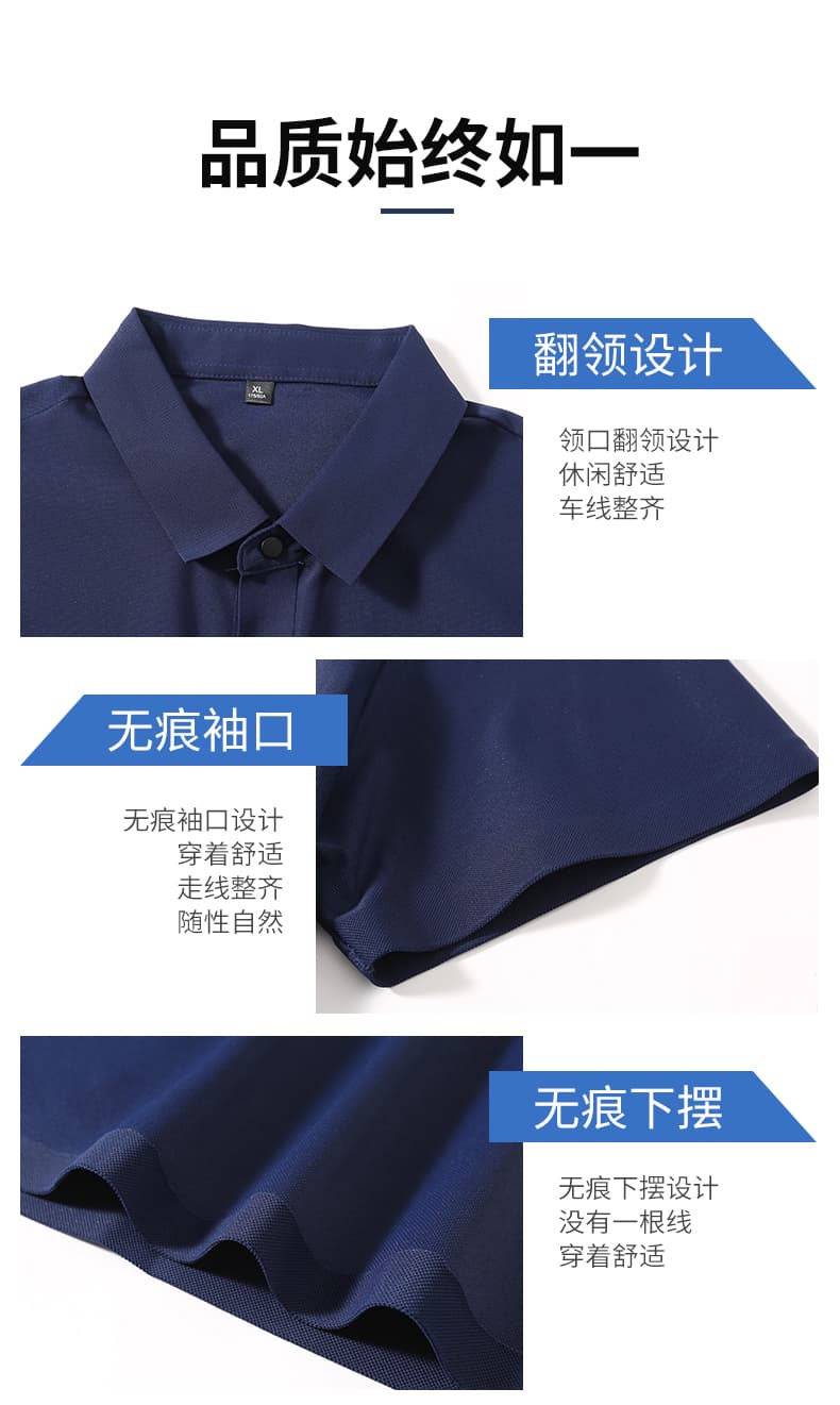 여름 새로운 트렌드 다용도 부드럽다 편안함 맨위 빛 럭셔리 비즈니스 POLO 셔츠 속도 건조한 차가운 통기성 반팔 상세 이미지 5