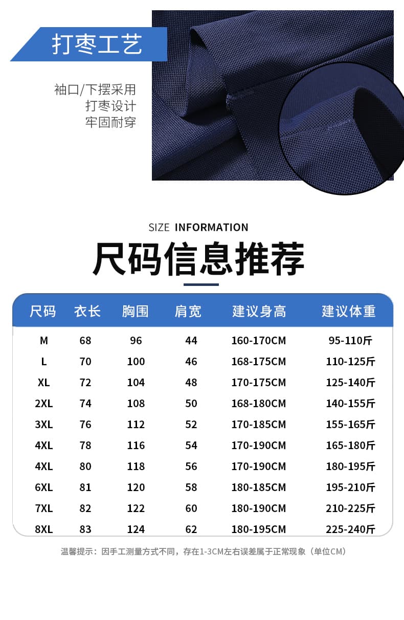 여름 새로운 트렌드 다용도 부드럽다 편안함 맨위 빛 럭셔리 비즈니스 POLO 셔츠 속도 건조한 차가운 통기성 반팔 상세 이미지 6