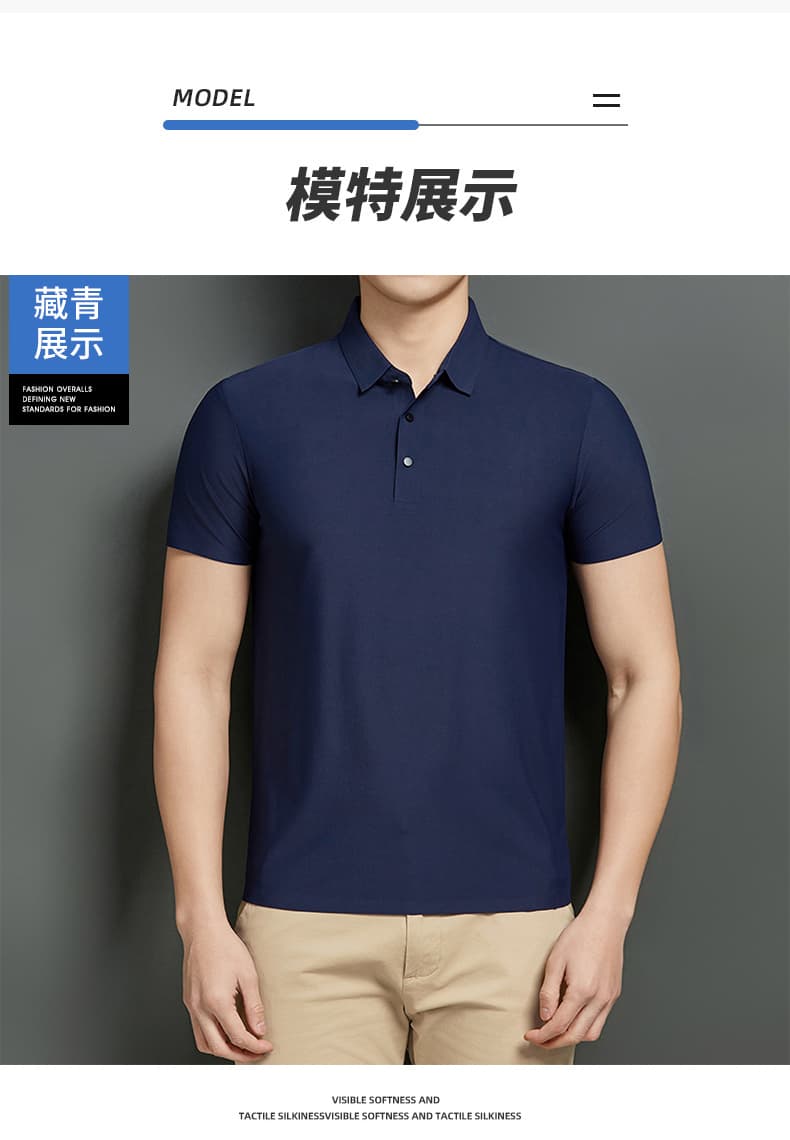 여름 새로운 트렌드 다용도 부드럽다 편안함 맨위 빛 럭셔리 비즈니스 POLO 셔츠 속도 건조한 차가운 통기성 반팔 상세 이미지 8