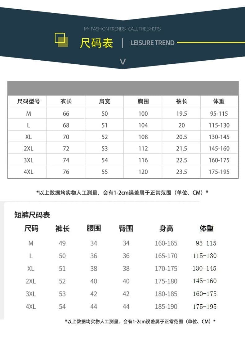 세트 반바지 반팔 조수 브랜드 아메리칸 캐주얼 티셔츠 남자 여름 루즈핏 라운드 넥 다용도 맨위 남성 반소매 상세 이미지 6