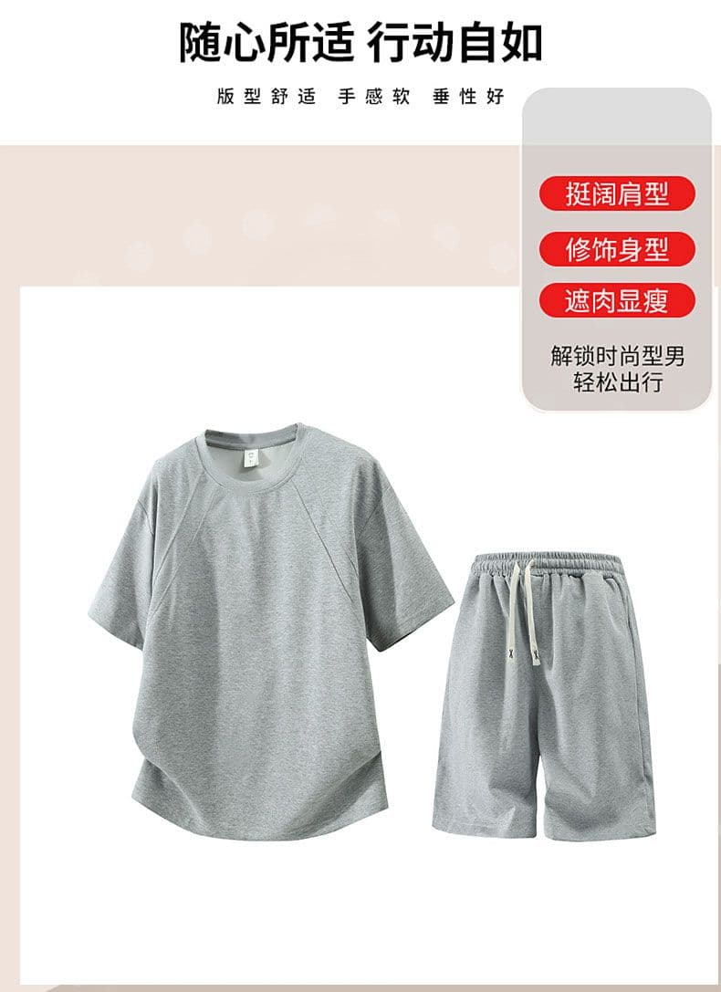 세트 반바지 반팔 단색 다용도 티셔츠 남성 여름 디자인 센스 패치워크 미니멀리즘 루즈핏 캐주얼 반소매 셔츠 상세 이미지 7